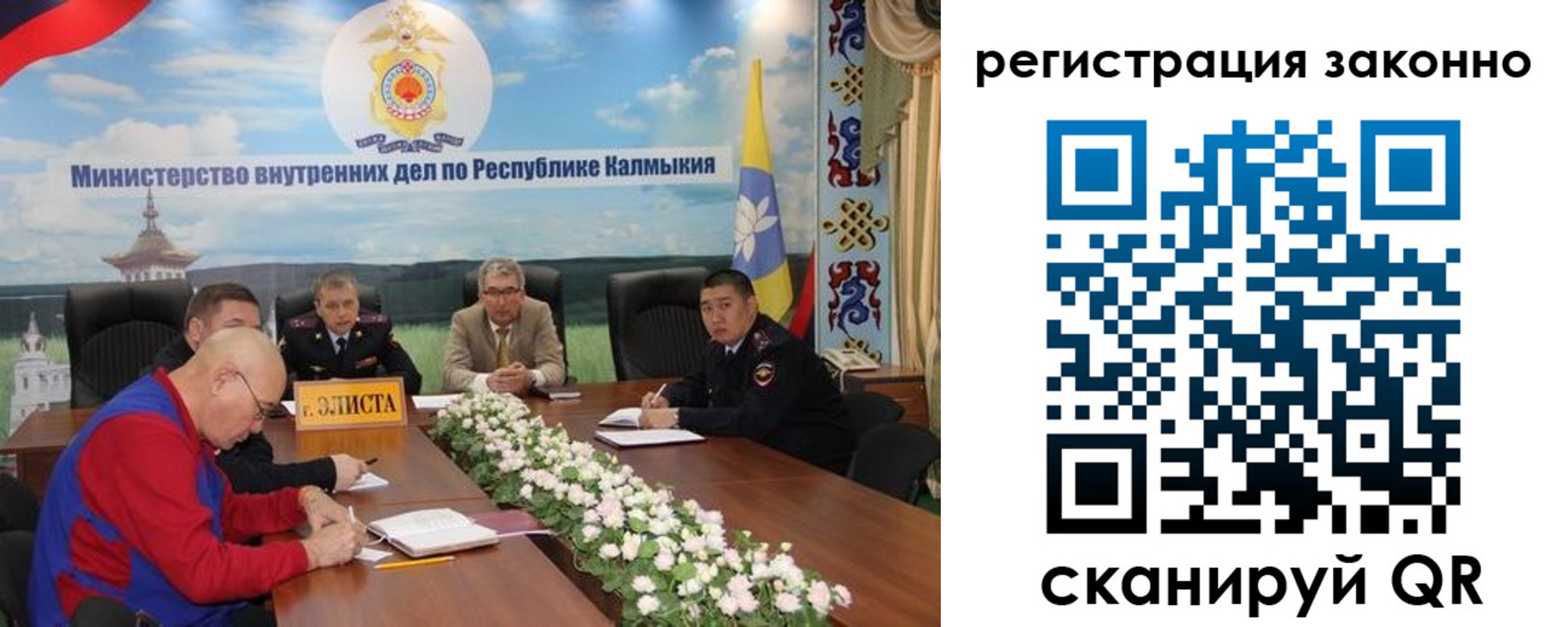 прописка ребенка в Алатыре